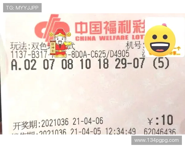 福彩3d今晚开奖号码最新结果即将揭晓